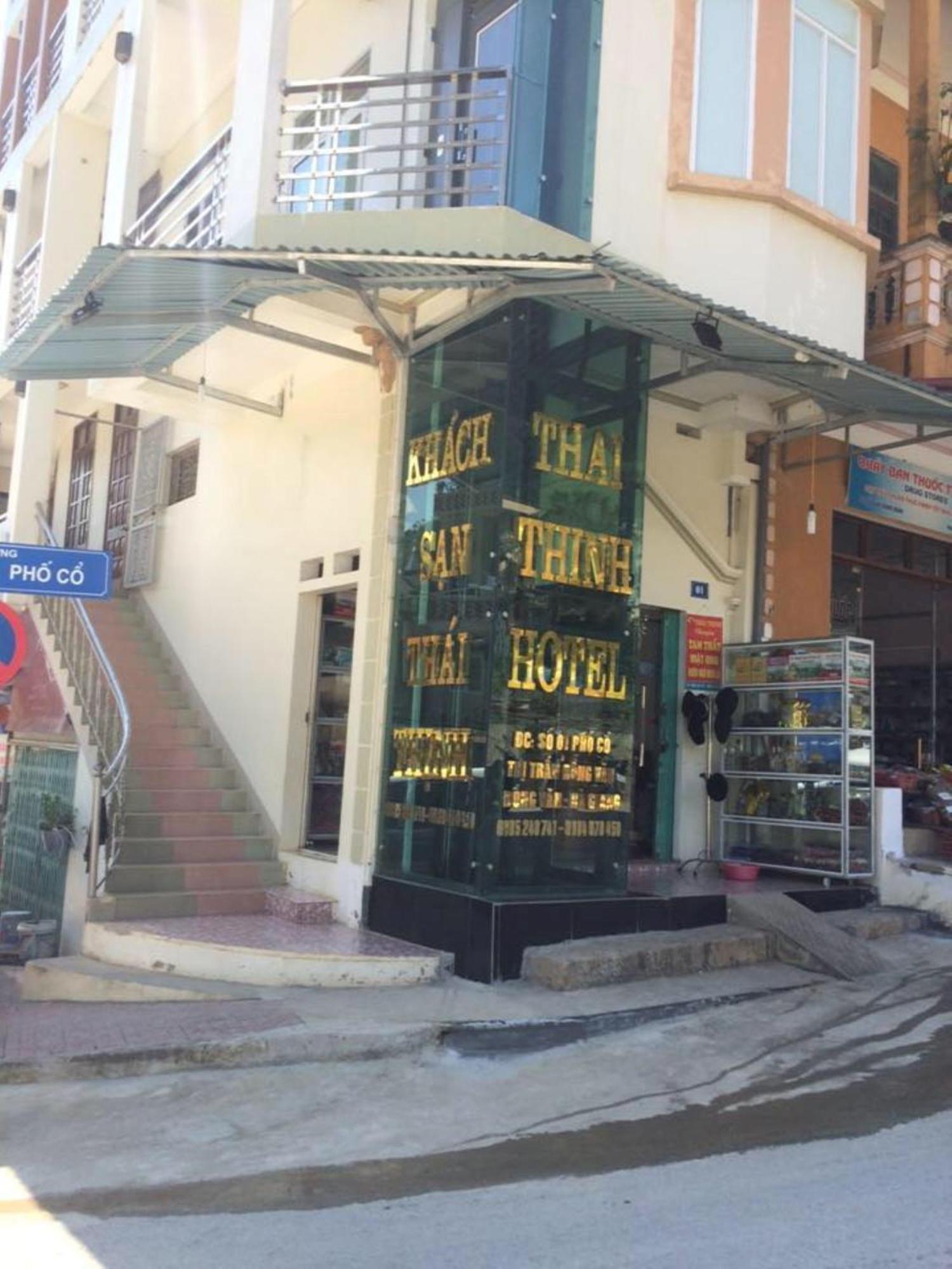 Thai Thinh Hotel ส่งวัน ภายนอก รูปภาพ